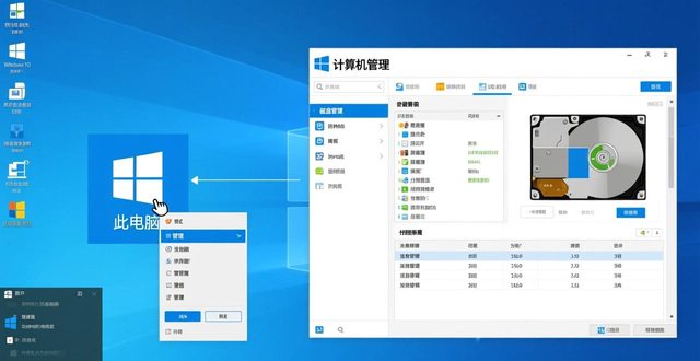 装WIN10系统时C盘分区大小建议，还有这些要注意
