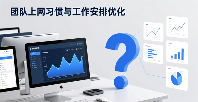 企业上网行为审计软件_360网站检测工具_员工摸鱼监控工具