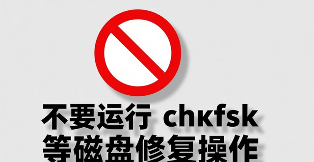 移动硬盘能识别但打不开？数据恢复教程与硬盘检测修复工具推荐