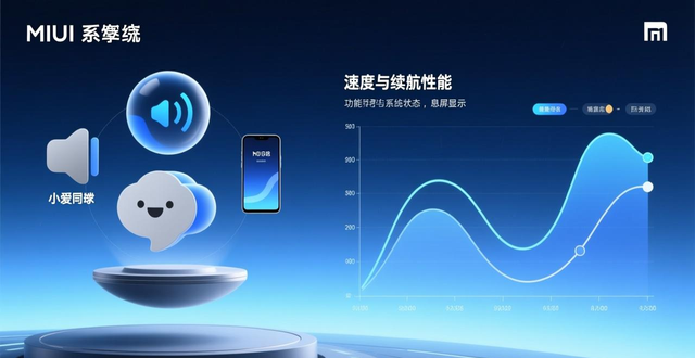 小米手机必调这8个设置，避免不必要损耗，让手机流畅3年