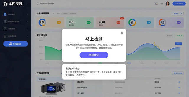 联想在线检测工具使用教程_硬盘检测工具如何使用_联想电脑硬件检测方法