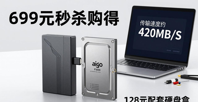 数据存储捉襟见肘？教你DIY移动固态硬盘及组装教程心得