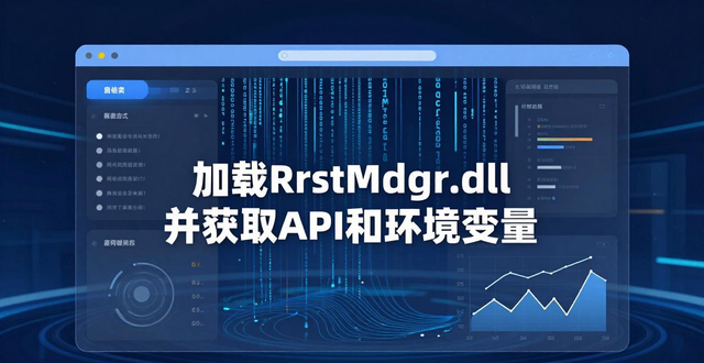 奇安信天穹沙箱上线勒索信提取功能，守护用户资产安全