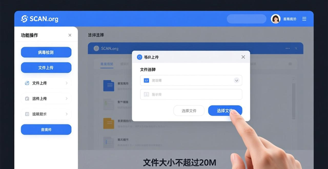 担心下载软件不安全？这两款检测工具帮你解决链接木马问题