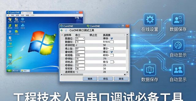 硬件检测工具推荐：专业评测内存/CPU/主板，知乎高赞