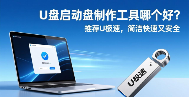 老毛桃U盘启动盘制作工具评测_硬盘检测工具 出现x_U盘启动盘制作工具推荐